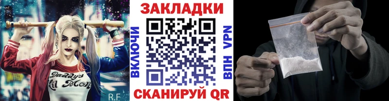 Сколько стоит Вятские Поляны Гашиш  Alpha-PVP  Меф  АМФ  КОКАИН 