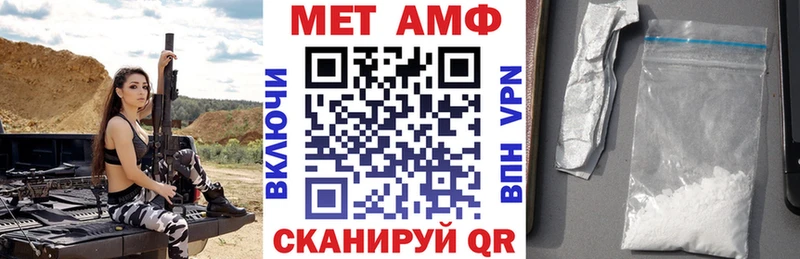 АМФЕТАМИН VHQ  кракен зеркало  Вятские Поляны  купить закладку 