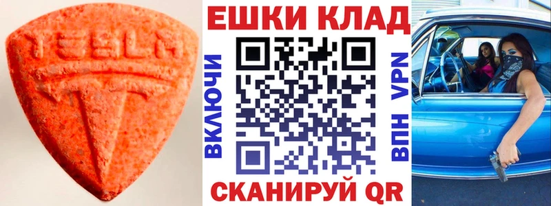 наркотики  Вятские Поляны  omg ссылка  Экстази mix 
