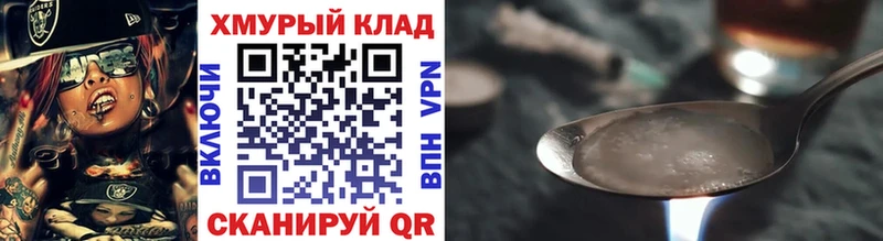 Героин Heroin  наркотики  Вятские Поляны 