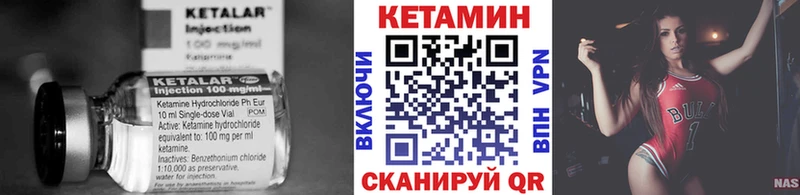 Кетамин VHQ гидра tor Вятские Поляны