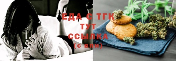 MDMA Арсеньев