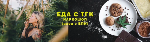 меф Армянск