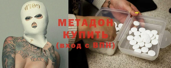 MDMA Арсеньев