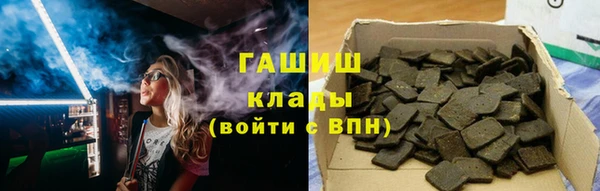 дистиллят марихуана Аркадак