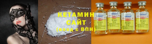 MDMA Арсеньев