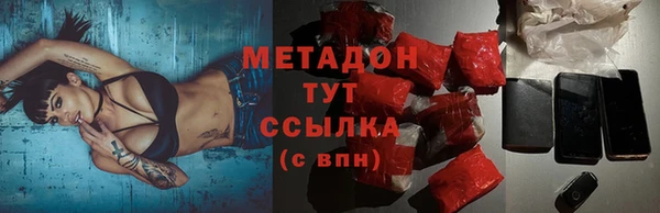 MDMA Арсеньев