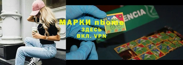 MDMA Арсеньев