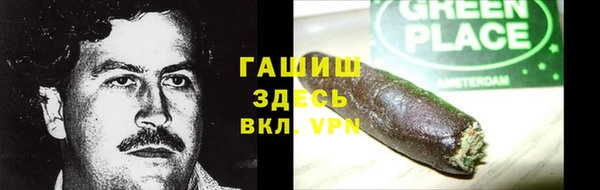 дистиллят марихуана Аркадак