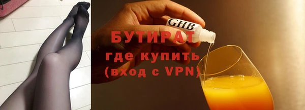 меф Армянск