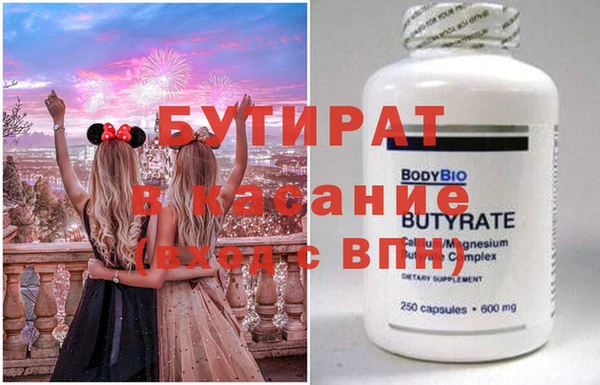 дистиллят марихуана Аркадак