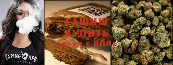 меф Армянск