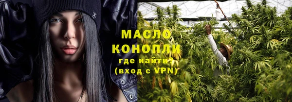 дистиллят марихуана Аркадак