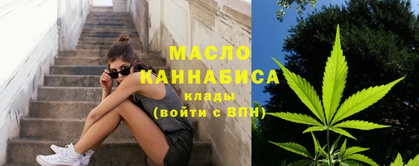 MDMA Арсеньев