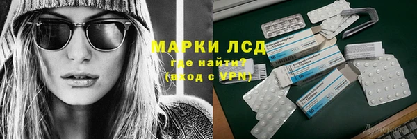 меф Армянск