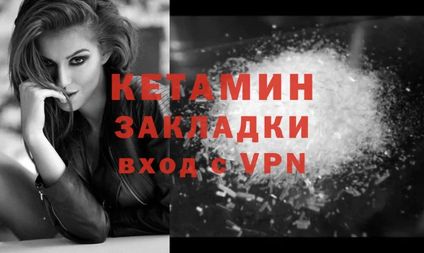 MDMA Арсеньев