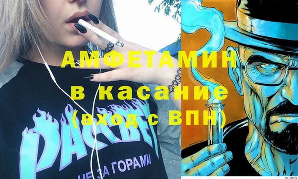 меф Армянск