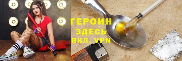 дистиллят марихуана Аркадак