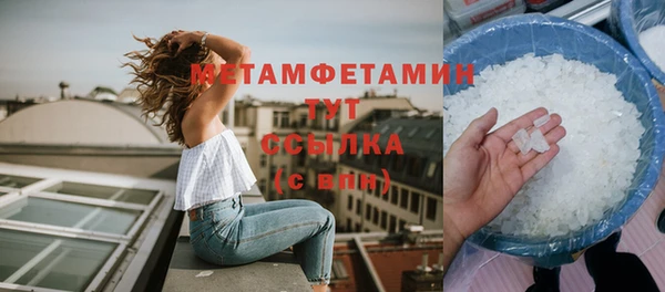 дистиллят марихуана Аркадак