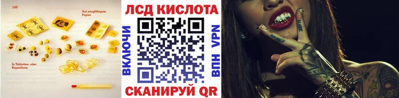 LSD-25 экстази ecstasy  сколько стоит  Вятские Поляны 