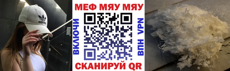 МЕФ  Вятские Поляны