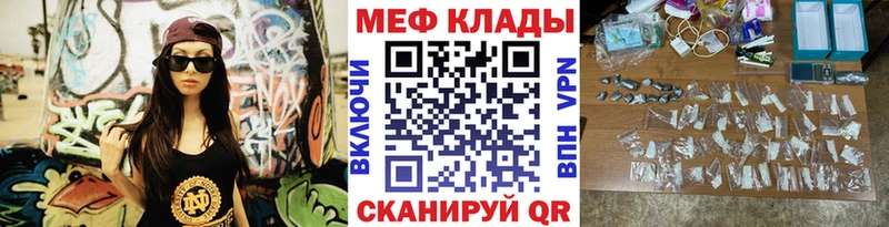 купить наркоту  Вятские Поляны  МЯУ-МЯУ VHQ 