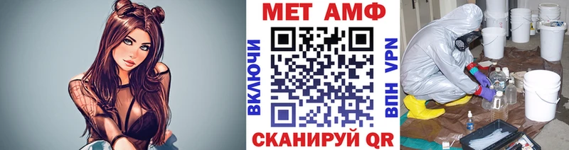 МЕТАМФЕТАМИН Декстрометамфетамин 99.9%  KRAKEN ССЫЛКА  Вятские Поляны 