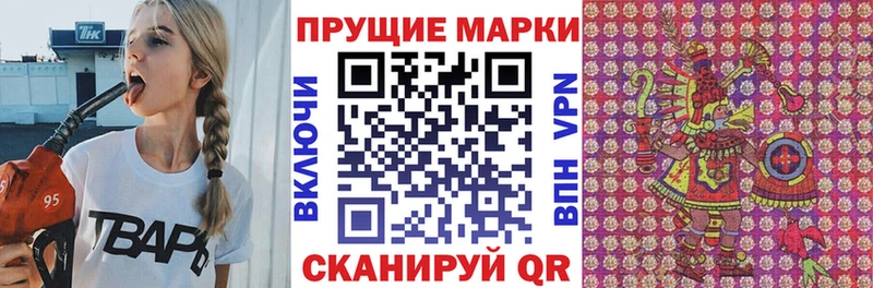 Марки N-bome 1500мкг  Вятские Поляны 