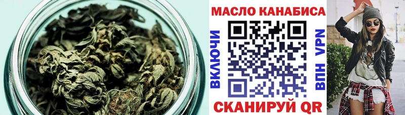 OMG сайт  Вятские Поляны  Дистиллят ТГК THC oil  хочу наркоту 