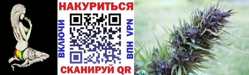 МАРИХУАНА сатива Вятские Поляны